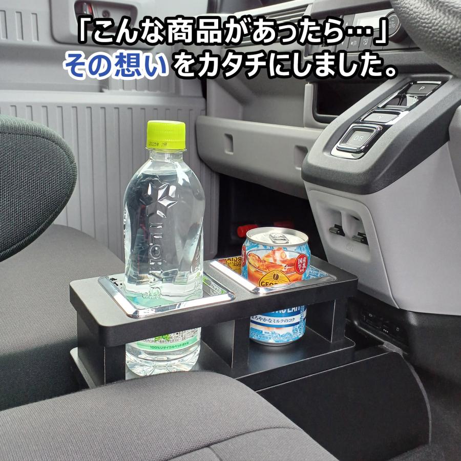 プロダックス N-VAN e: センターコンソール ｜ ホンダ nvane
