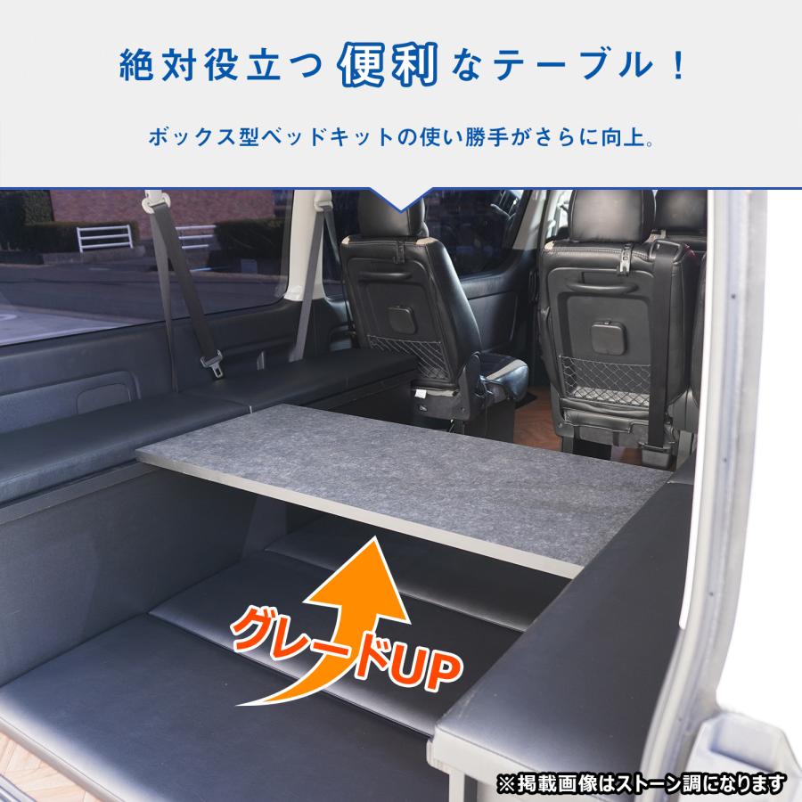 プロダックス オプション ボックス型ベッドキット用テーブル ｜ 標準