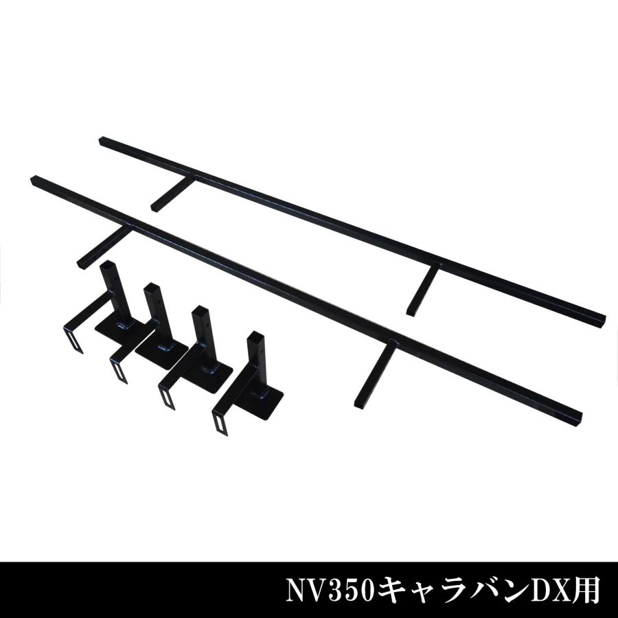プロダックス ハイエース S-GL DX キャラバン P-GX DX カーゴキット用 