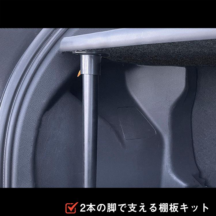 ヤリス カーゴキット ｜ トヨタ 棚 パネル アクセサリ 板 荷物 安定 保護 木目 車用品 内装 2段 テーブル DIY 荷室 簡単 ベッドキット ベットキットの画像
