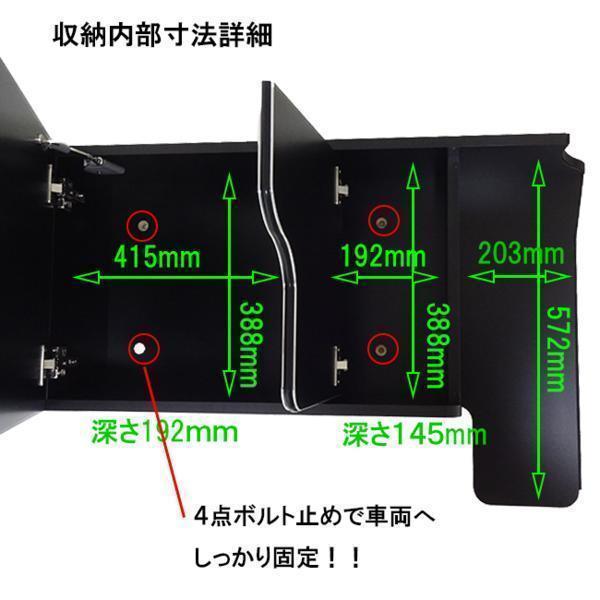 プロダックス 日野 レンジャープロ レンジャー センタコンソール 