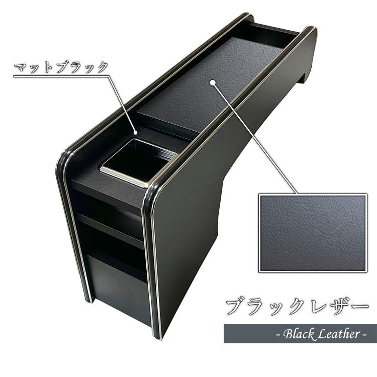 プロダックス ステップワゴン センターコンソール 交換取付 プロダックス ステップワゴン センターコンソール 交換取付