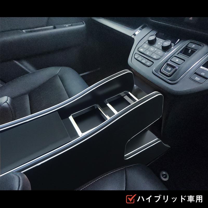 ステップワゴン センターコンソール 交換取付タイプ ｜ 新型ステップワゴン rp8 rp コンソール 内装 パーツ アクセサリー 収納 アームレスト ドリンクホルダー | プロダックス | 02