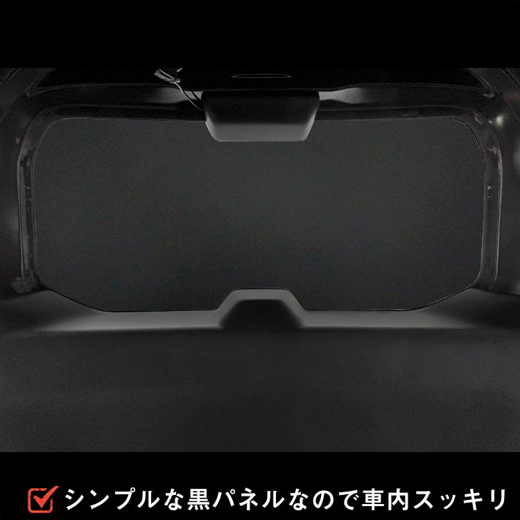 ステップワゴン ウィンドウパネル 3面セット｜ 新型ステップワゴン rp8 rp 内装 パーツ アクセサリー カスタム 窓 パネル 板 保護 遮光 サンシェード ウィンドウ | プロダックス | 02