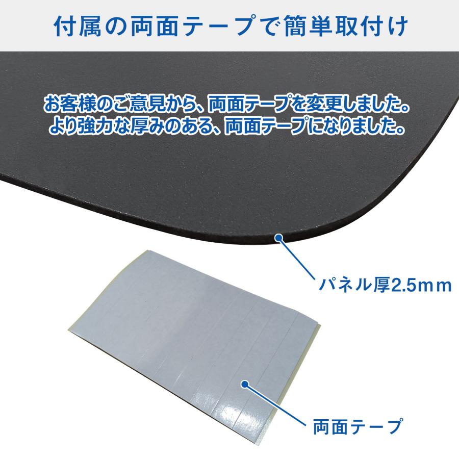 ステップワゴン ウィンドウパネル 3面セット｜ 新型ステップワゴン rp8 rp 内装 パーツ アクセサリー カスタム 窓 パネル 板 保護 遮光 サンシェード ウィンドウ | プロダックス | 03
