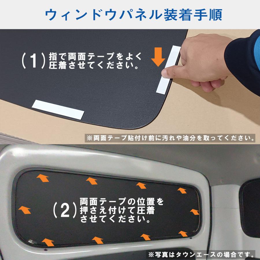 ステップワゴン ウィンドウパネル 3面セット｜ 新型ステップワゴン rp8 rp 内装 パーツ アクセサリー カスタム 窓 パネル 板 保護 遮光 サンシェード ウィンドウ | プロダックス | 05