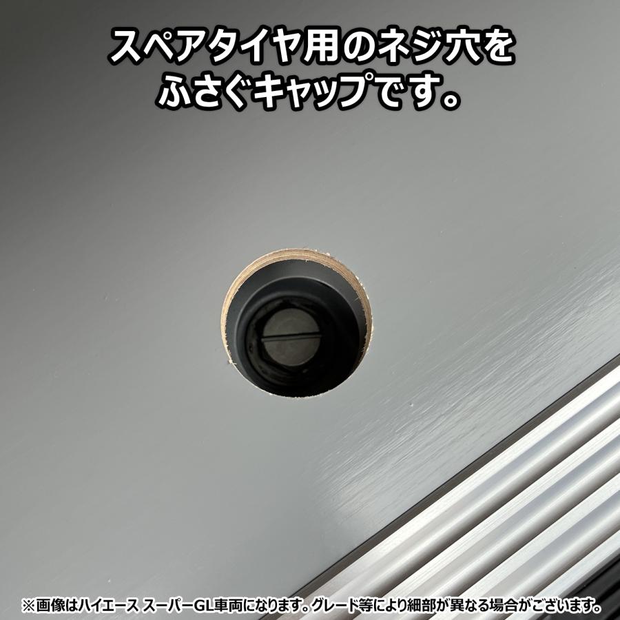 オプション】 スペアタイヤキャップ │ トヨタ ハイエース フロア