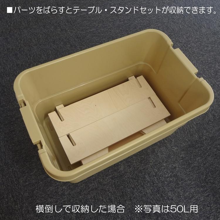 JKMトランクカーゴ　５０ℓ　コヨーテ　ノースフェイス　2個セット　天板付 JKMトランクカーゴ 50ℓ コヨーテ ノースフェイス 2個セット 天