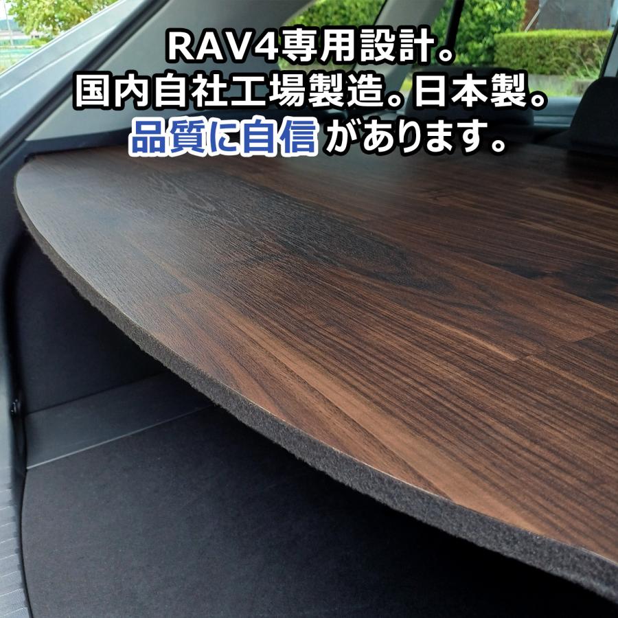 プロダックス RAV4 カーゴトレイ | 新型 トヨタ アドベンチャー パーツ 