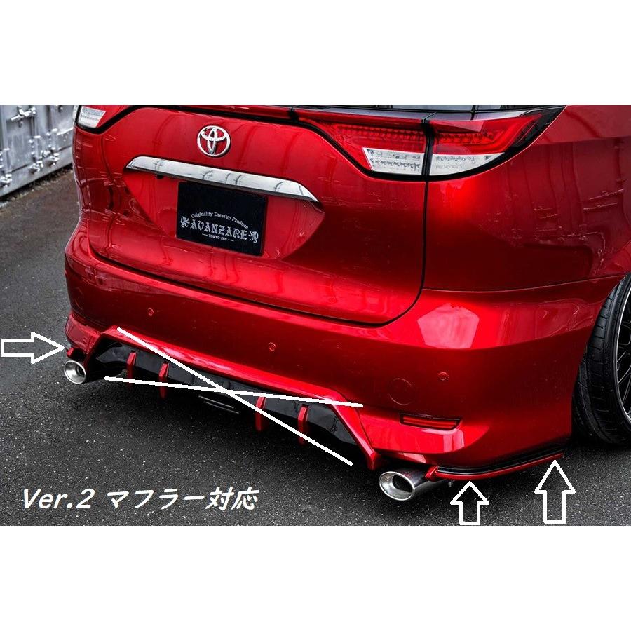 トヨタ 50 エスティマ リアマフラー エスティマ 【M's】 トヨタ 50 アエラス 後期 ACR50 ACR55