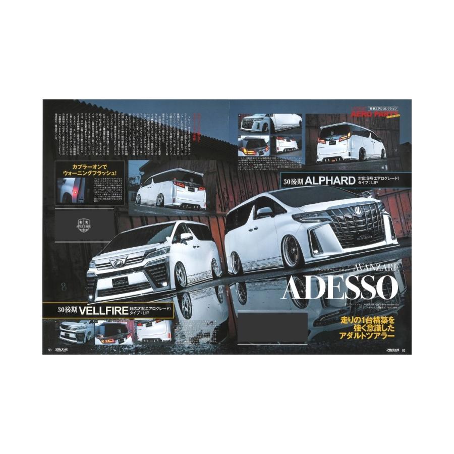 30系アルファード 後期 ボンネットスポイラー【アヴァンツァーレ