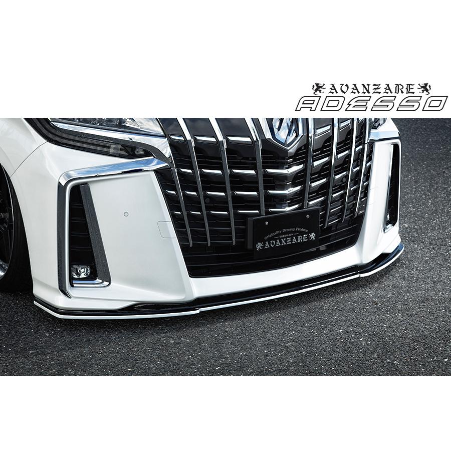30系アルファード 後期 フロントリップスポイラー【アヴァンツァーレ