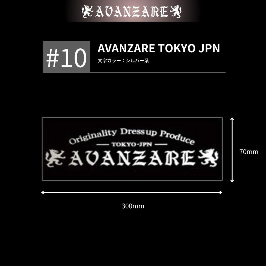 10】AVANZAREオリジナルステッカー AVANZARE TOKYO JPN 切り抜き文字