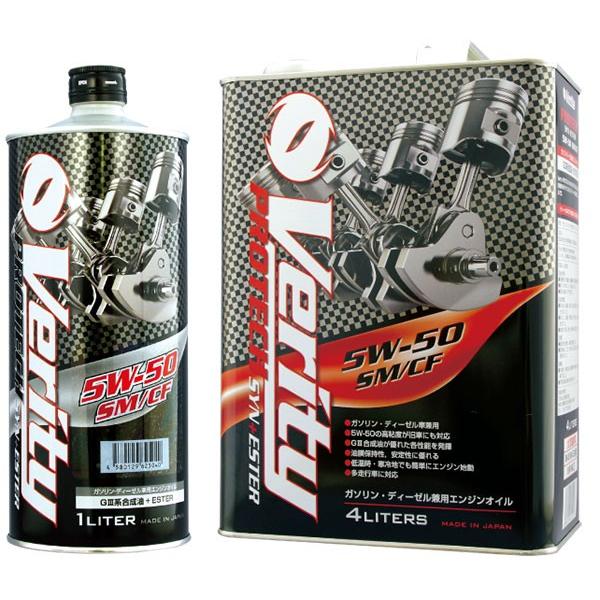 【送料無料】Verity PROTECH SYN+ESTER 5W-50 SM/CF （4リッター） | 
