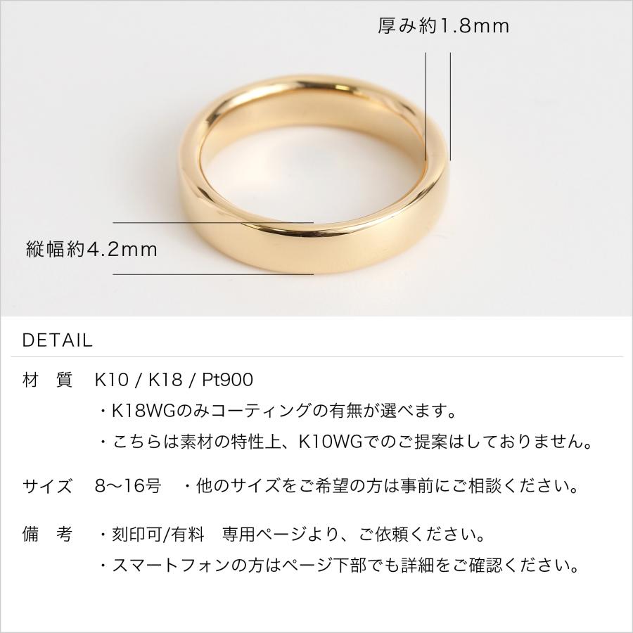 ゴールド シンプル リング 結婚指輪 ペアリング 指輪 メンズ レディース K10 K18 Pt900 プラチナ 地金 ギフト プレゼント  Plane Nude Ring Lの画像