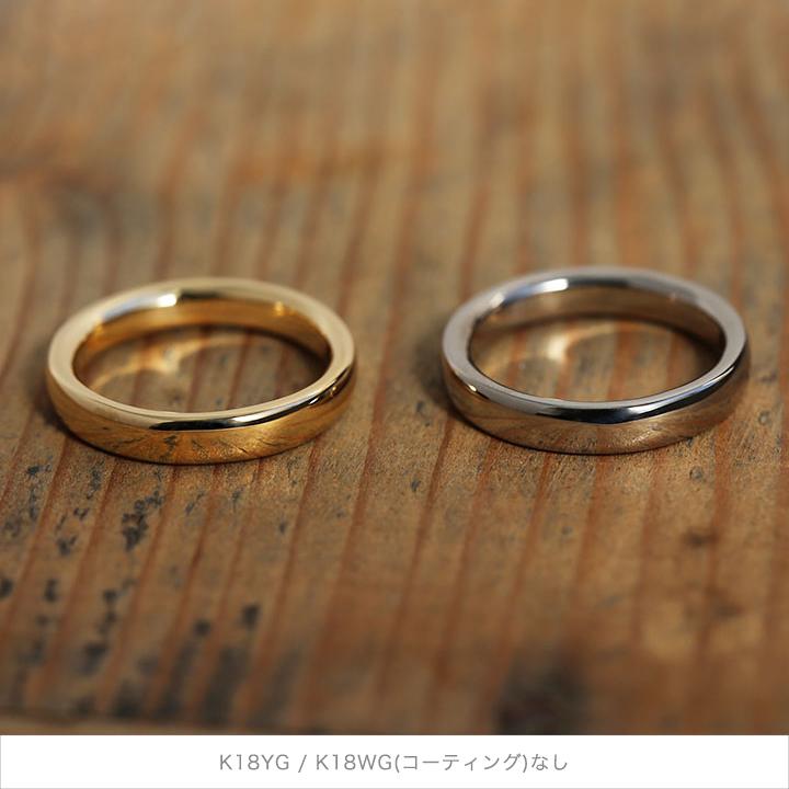 ゴールド シンプル リング 結婚指輪 ペアリング 指輪 メンズ レディース K10 K18 Pt900 プラチナ 地金 ギフト プレゼント  Plane Nude Ring M | Avaron | 11