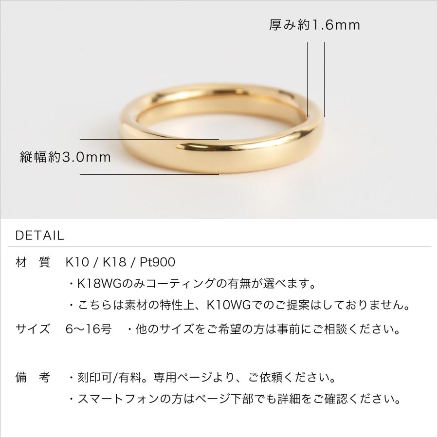 ゴールド シンプル リング 結婚指輪 ペアリング 指輪 メンズ レディース K10 K18 Pt900 プラチナ 地金 ギフト プレゼント  Plane Nude Ring M | Avaron | 10