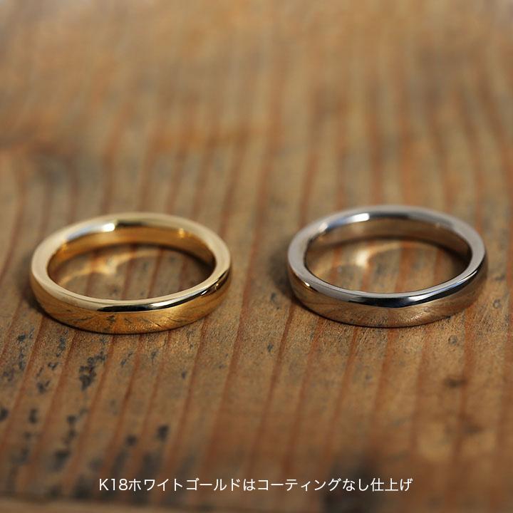 ゴールド シンプル リング 結婚指輪 ペアリング 指輪 メンズ 