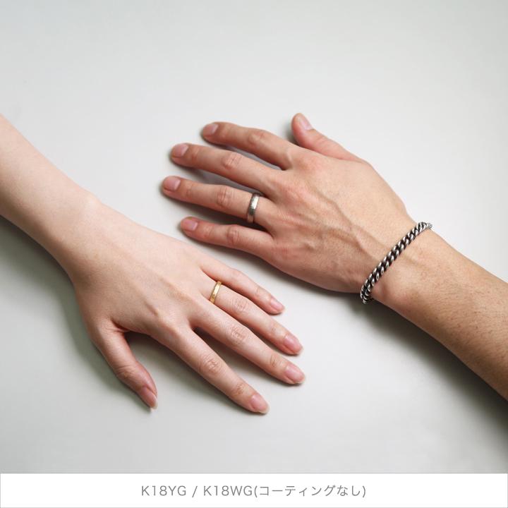 Avaron（アヴァロン） つち目 リング 指輪 結婚指輪 ペアリング