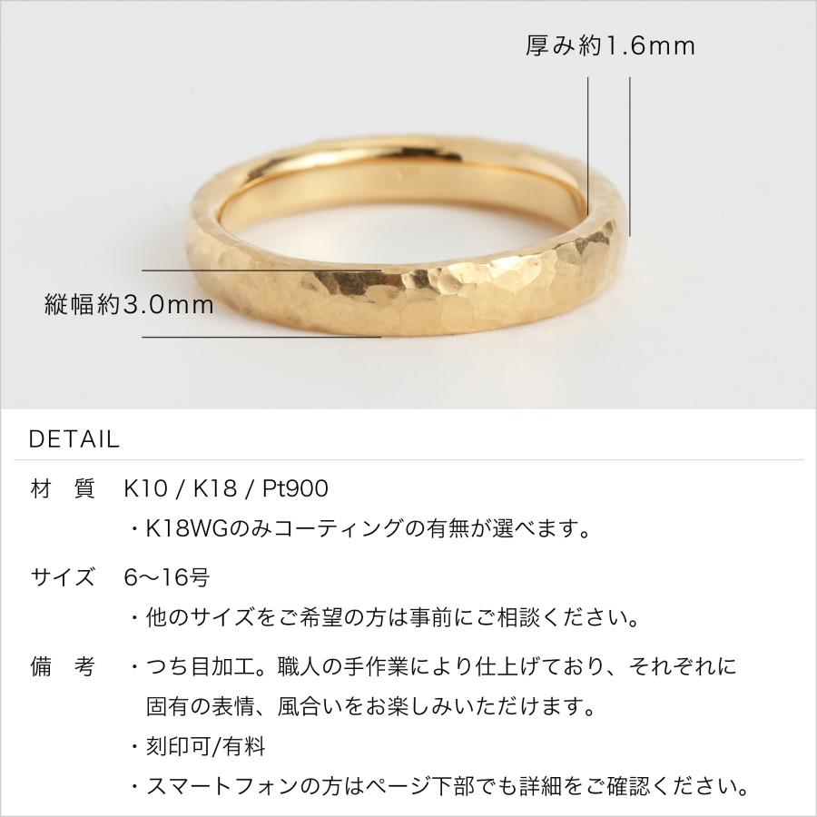 Avaron K18YG リング 17号 メンズ 指輪 つち目 ハンマー 地金 Avaron（アヴァロン） つち目 リング 指輪 結婚指輪 ペアリング