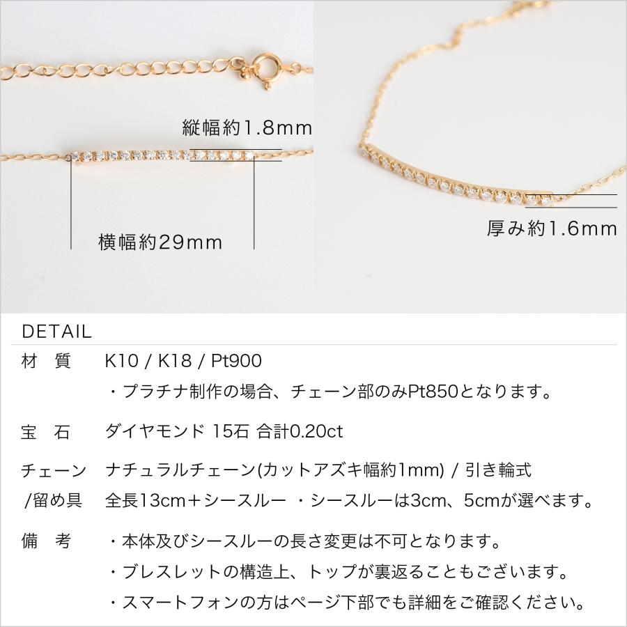 ダイヤモンド ブレスレット ゴールド プラチナ k10 k18 pt900 シンプル ギフト プレゼント  Dear Line Bracelet | Avaron | 13