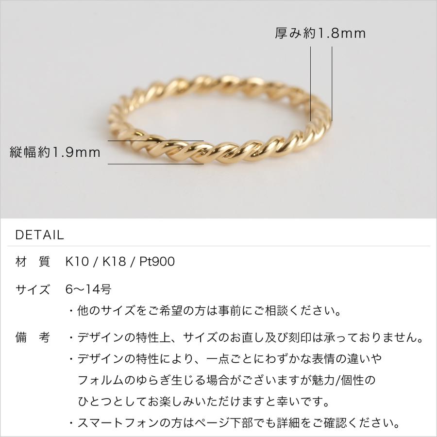 Avaron（アヴァロン） ツイスト リング イエローゴールド 指輪