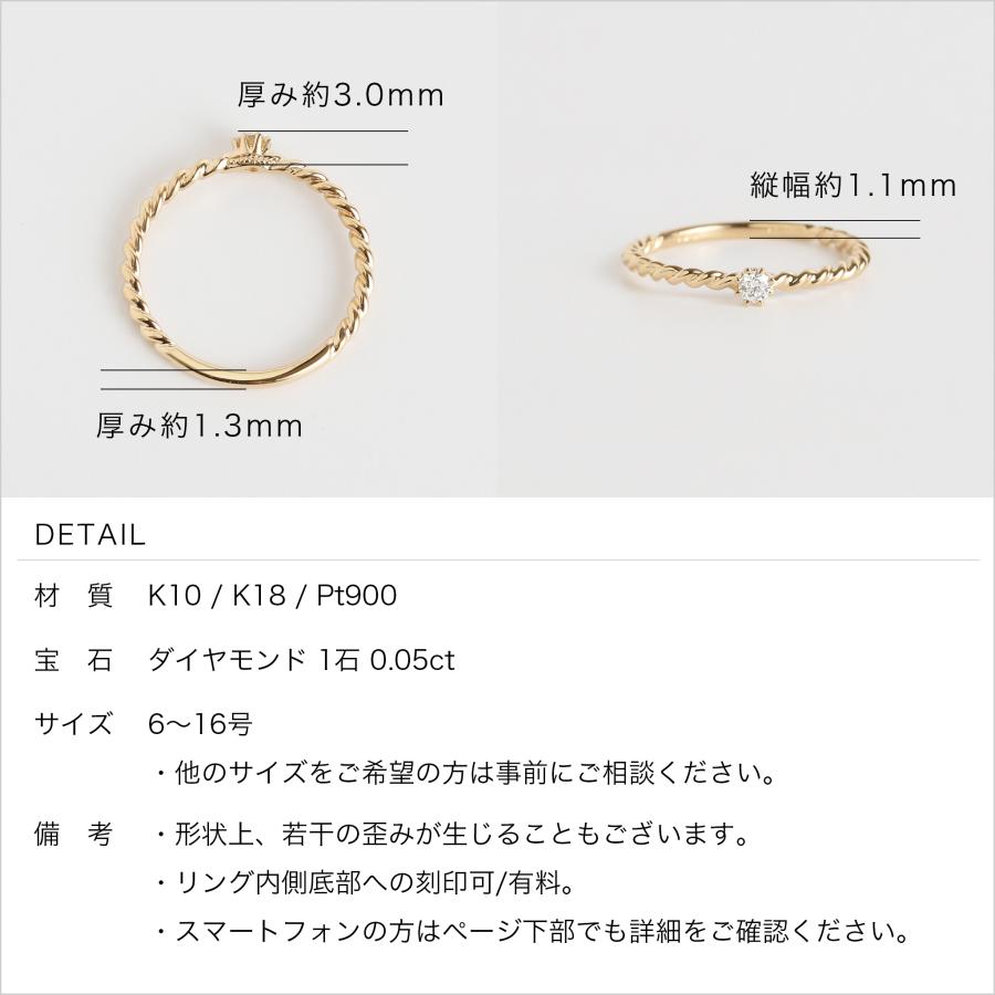 Avaron（アヴァロン） 一粒 ダイヤモンド ツイスト リング 指輪
