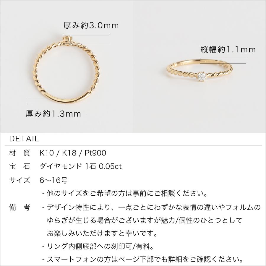 Avaron（アヴァロン） 一粒 ダイヤモンド ツイスト リング 指輪