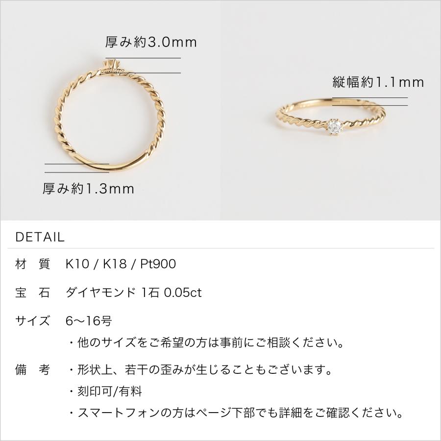 Avaron（アヴァロン） 一粒 ダイヤモンド ツイスト リング 指輪