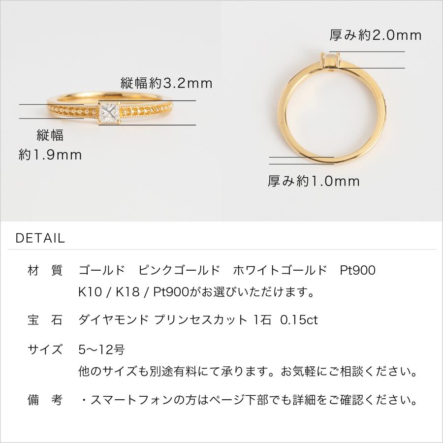 プリンセスカット 一粒 ダイヤモンド リング 指輪 レディース K10 K18 