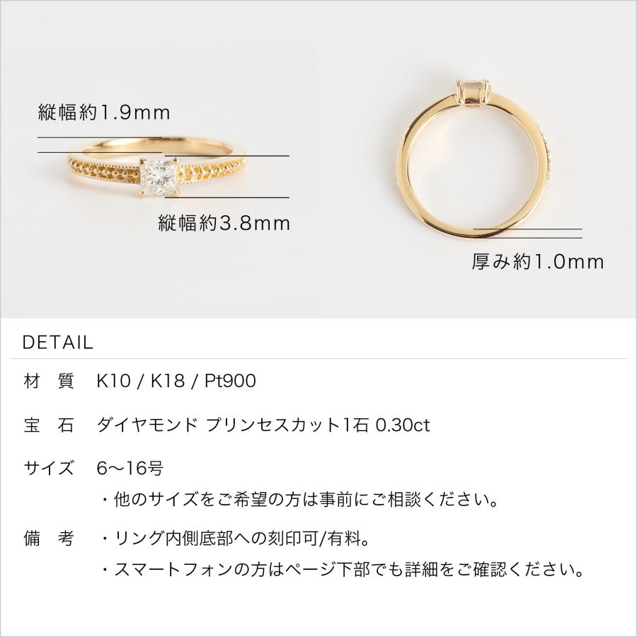 Avaron（アヴァロン） プリンセスカット 一粒 ダイヤモンド リング