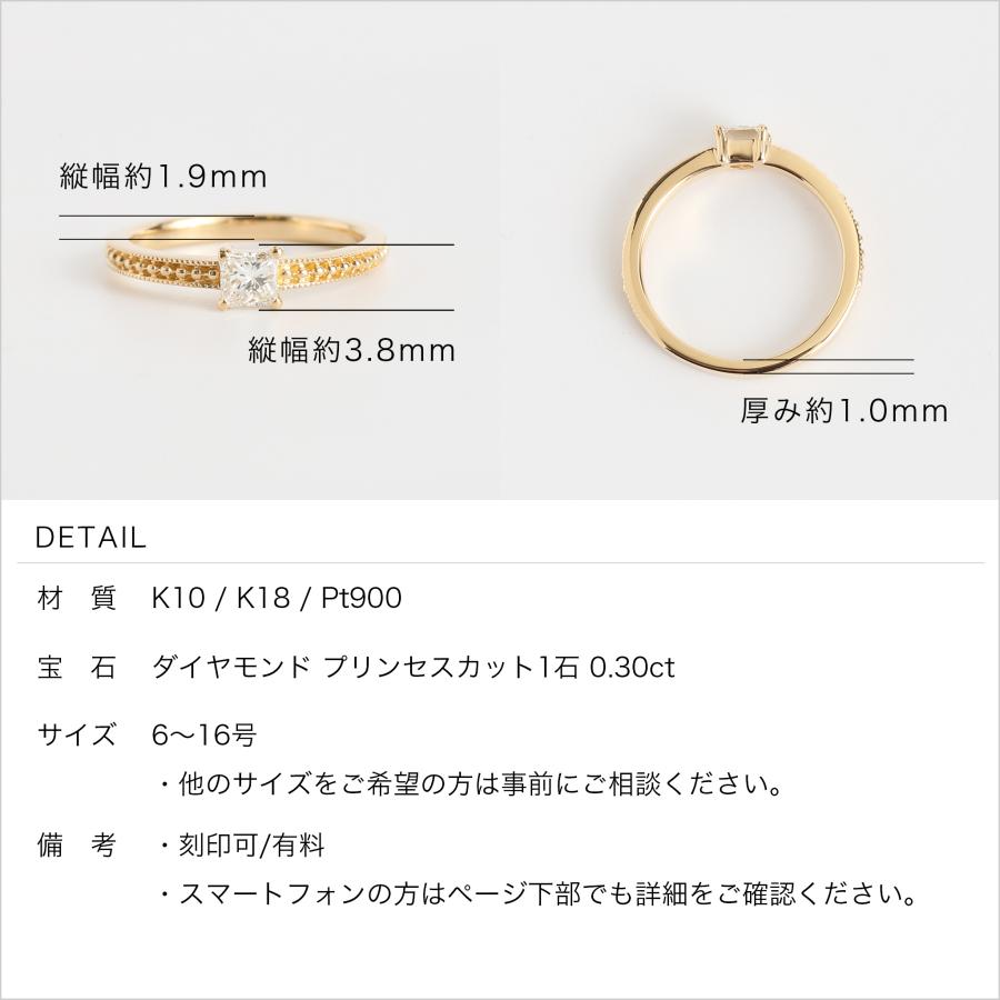 Avaron プリンセスカット 一粒 ダイヤモンド リング 指輪