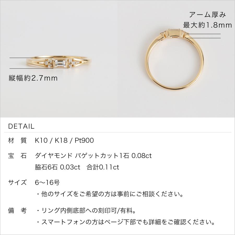 Avaron（アヴァロン） バゲットカット ダイヤモンド リング 指輪