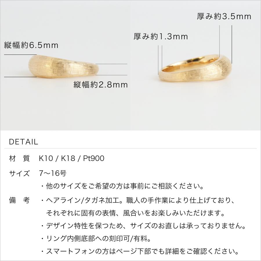 Avaron（アヴァロン） リング 指輪 ヘアライン レディース k18 k10