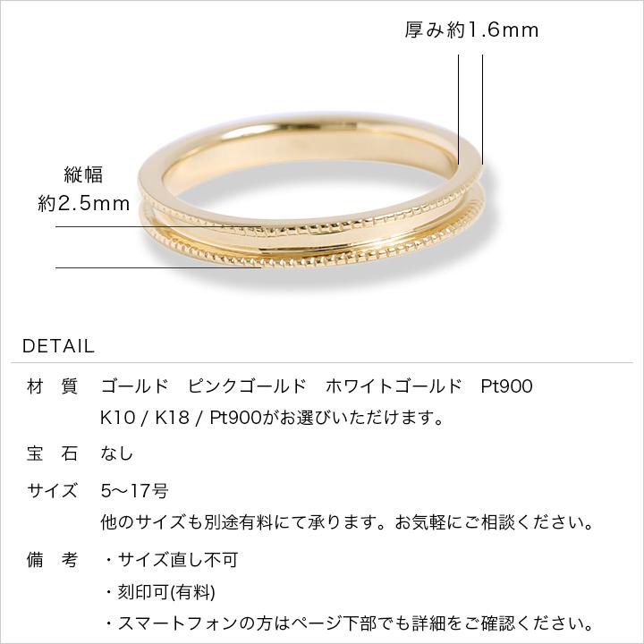 リング 指輪 結婚指輪 ペアリング レディース ミルグレイン K10 K18 Pt900 ゴールド プラチナ シンプル ギフト プレゼント 受注生産品  Navarra｜avaron｜16