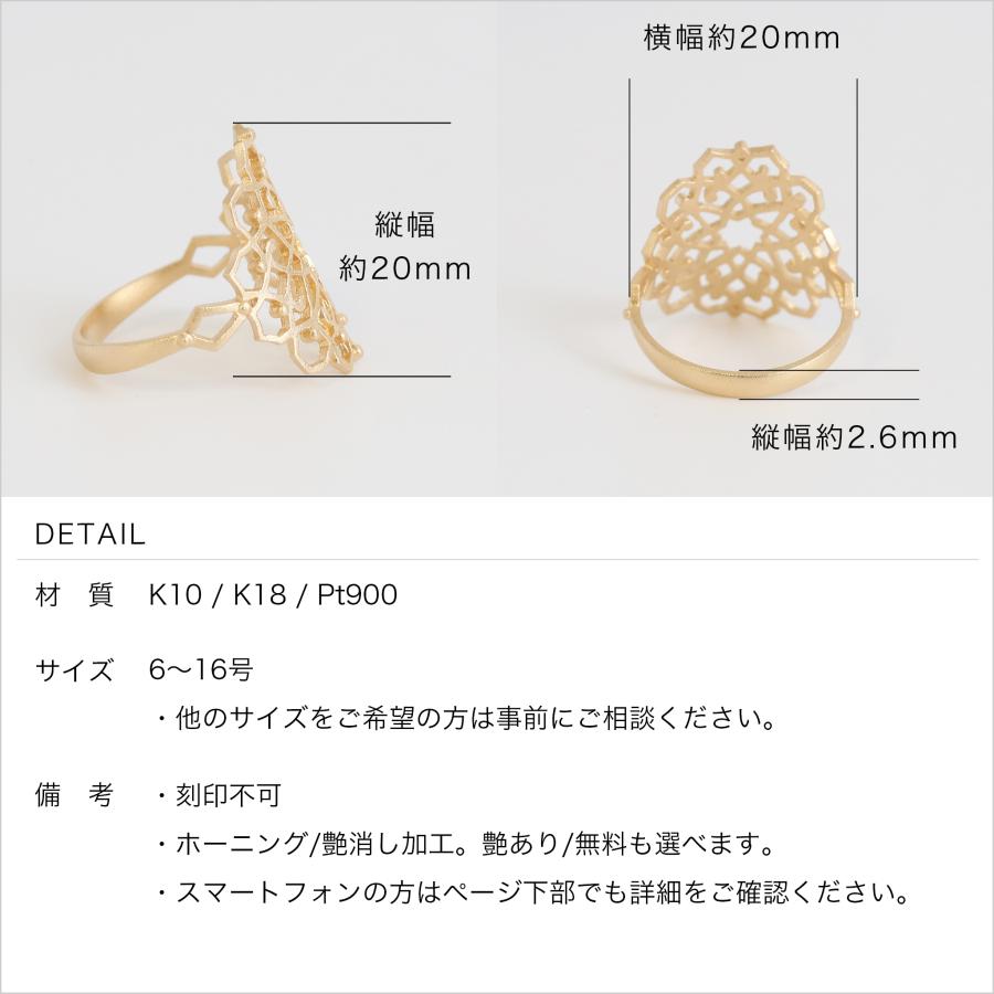 Avaron（アヴァロン） リング 指輪 透かし アラベスク レディース K10