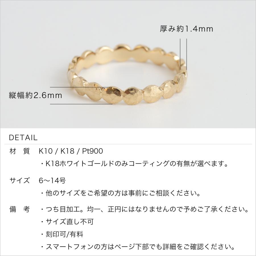 Avaron（アヴァロン） つち目 リング 指輪 レディース K10 K18 Pt900