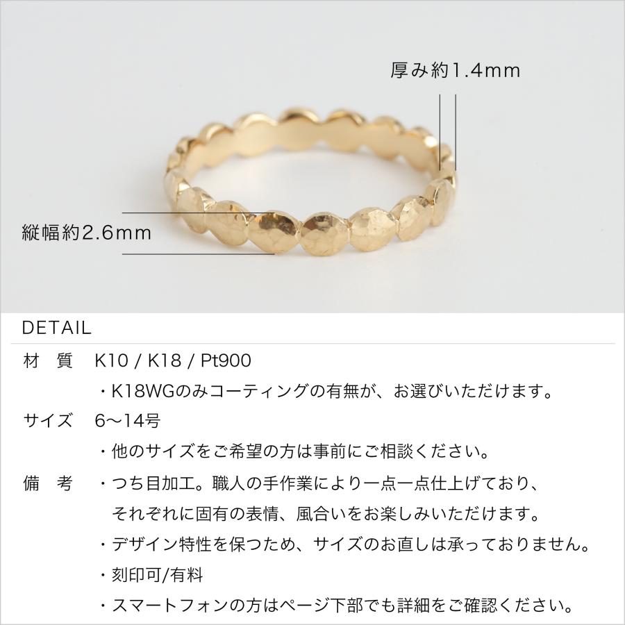 Avaron（アヴァロン） つち目 リング 指輪 レディース K10 K18 Pt900