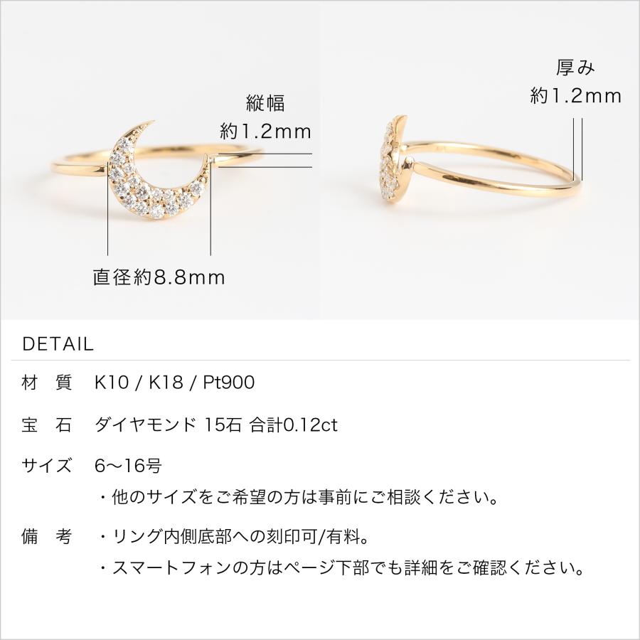 Avaron（アヴァロン） パヴェ ダイヤモンド 三日月 リング 指輪