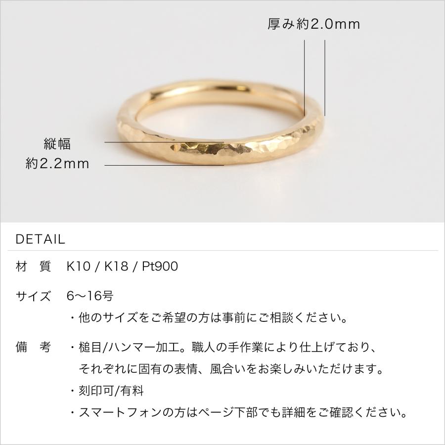 Avaron（アヴァロン） つち目 イエローゴールド リング 指輪