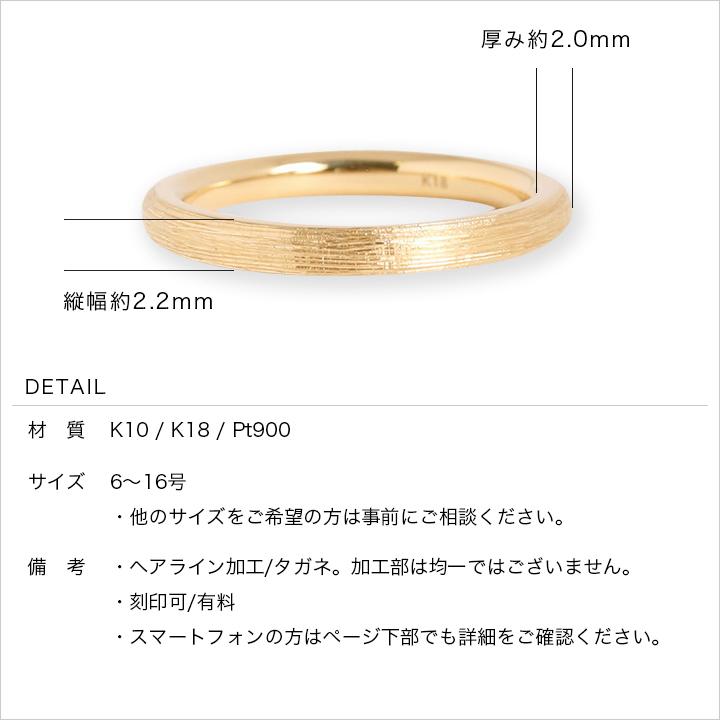 VALENTINO ヴィンテージ　K18/Pt900コンビ　ルビーリング4.4g 楽天市場】【Valentino Ring S】 K10/K18/Pt900 ヘアライン 地金