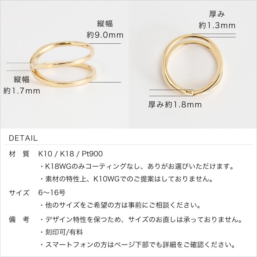 Avaron（アヴァロン） ダブルアーム リング 2ウェイ イエローゴールド