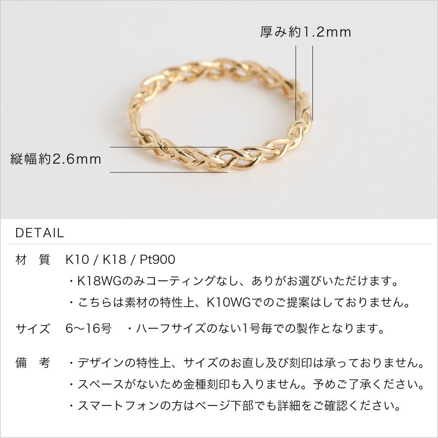 イエローゴールド 編み込み リング 指輪 レディース 18金 k18 18k 10金 k10 10k 地金 シンプル ギフト プレゼント  Lourdes Ring | Avaron | 08