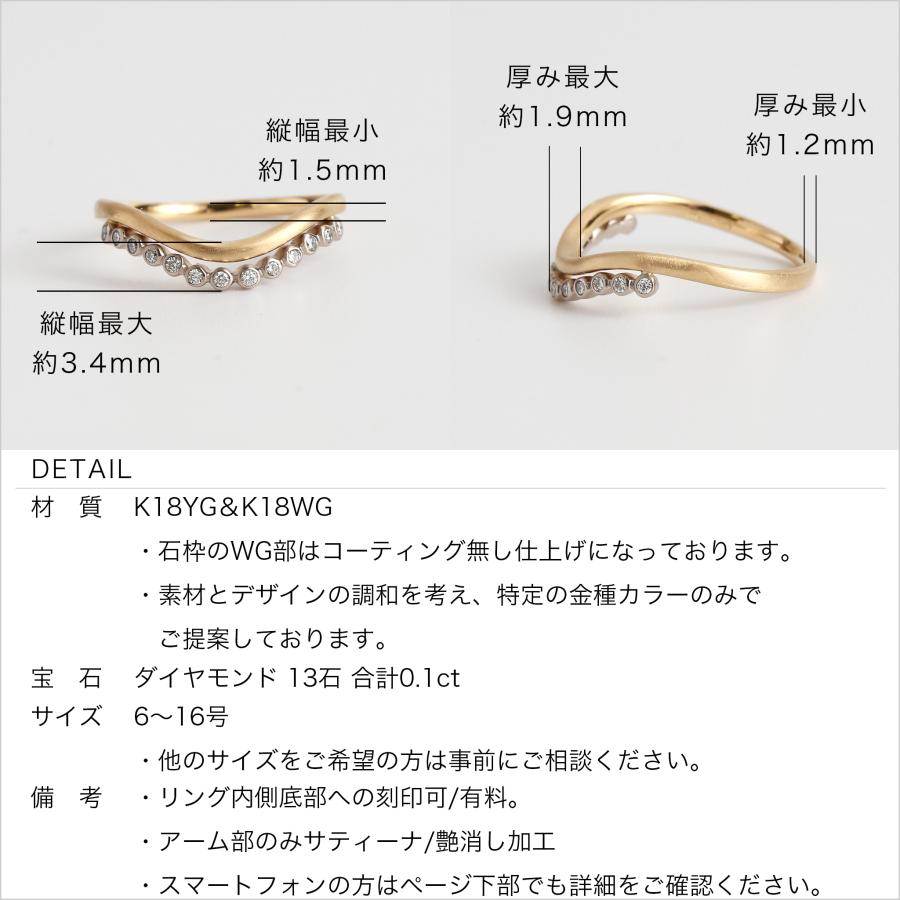 ダイヤモンド つや消し コンビカラー リング 指輪 レディース コンビリング 18k 18金 K18 ギフト プレゼント  Mariede Ringの画像