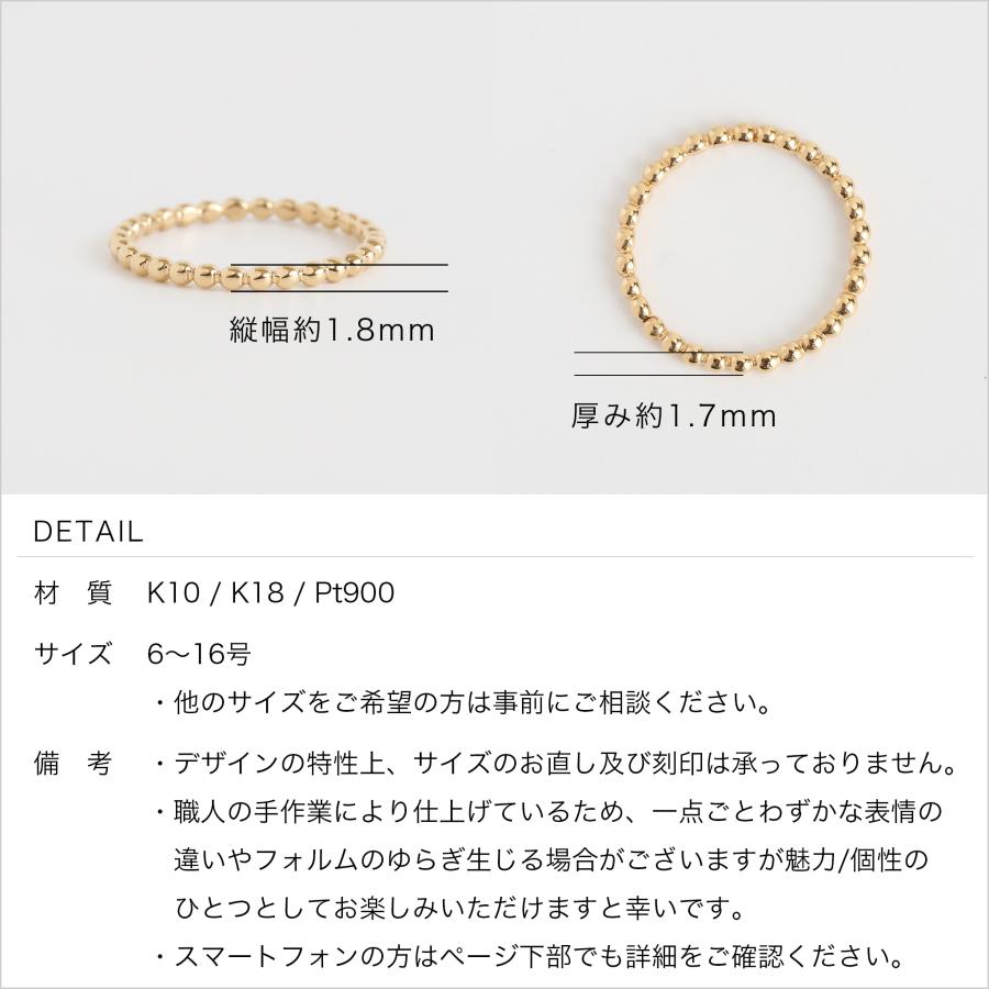 Avaron（アヴァロン） ボールリング 指輪 レディース K10 K18 Pt900
