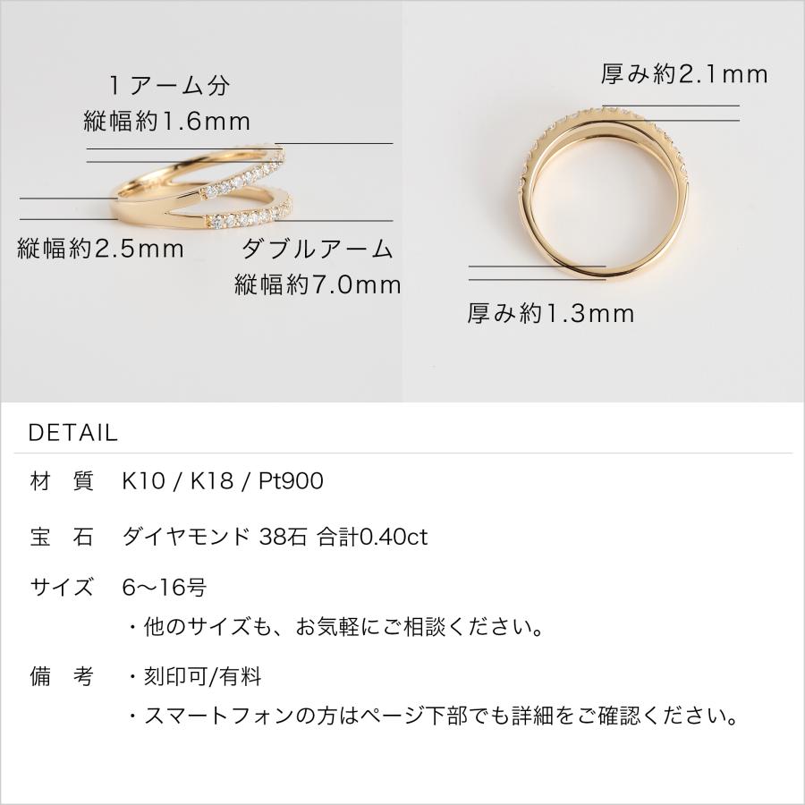 Avaron ダブルアーム ダイヤモンド リング 指輪 レディース K10 K18 