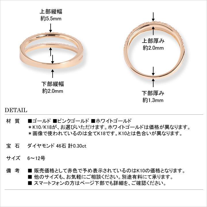 ダブルアーム ダイヤモンド リング 指輪 レディース K10 K18 Pt900 ゴールド プラチナ ギフト プレゼント 受注生産品  Diane type2｜avaron｜10