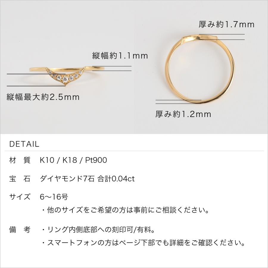 Avaron（アヴァロン） ダイヤモンド 三日月 リング 指輪 レディース
