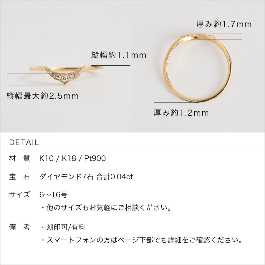 K10 三日月ダイヤモンドリング 楽天市場】【Luna Ring】 K10/K18/Pt900 三日月 モチーフ