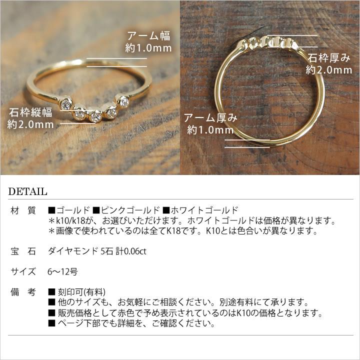 Avaron ダイヤモンド Uライン リング 指輪 レディース U字 K10 Avaron ダイヤモンド Uライン リング 指輪 レディース U字 K10